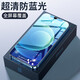 英悅 適用蘋果14鋼化膜iPhone14Pro Max貼膜防摔高清護眼抗藍光防指紋全包Plus手機膜 蘋果14【升級版·護眼抗藍光】全屏覆蓋