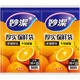 妙潔（MIAOJIE）厚實保鮮袋一次性食品袋家用塑料袋可提攜抽取式袋裝 大號35*25cm（2包共100只）