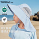 探路者（TOREAD）男女童裝備 春夏季款童帽兒童透氣防曬漁夫帽QELLAL85702 天鏡藍 M