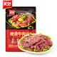 美好 嫩滑牛肉片 150g 火鍋食材生鮮 牛肉火鍋燒烤燙煮麻辣燙食材 