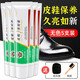 王 獸皮大王（SOWOW）鞋油擦鞋神器刷鞋液體護理皮包皮衣真皮沙發(fā)皮革皮具清潔劑套裝 5支無(wú)色33ml