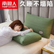 南極人（Nanjiren）枕頭頸椎睡眠深度男士枕芯不塌陷不變形家用高枕真空一對枕頭單個 針織棉熱容枕-草綠LNQE 48x74cm【兩只裝枕芯+隨機枕套】