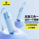 倍思 三合一充電寶充電器自帶線 20W雙向快充帶插頭迷你便攜能量堆適用于蘋果小米華為手機