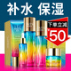 柏氏（PAT'S）柏氏護膚品化妝品水乳套裝玻尿酸砰砰補水保濕套裝護膚禮盒女男士 【1】潔+水+乳+精華+眼霜