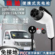 新能源電動(dòng)貨車(chē)便攜式充電槍免接地線(xiàn)220V交流電16A32A四檔調節國標七孔充滿(mǎn)斷電汽車(chē)隨車(chē)充電器樁 標準款-瑞馳新能源EC31EC35EC55EC71 8/16A免接地-3300W-3米