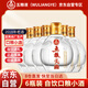 五糧液（WULIANGYE）股份出品 濃香型白酒小酒版 五糧頭曲小酒45度100ml*6瓶自飲酒水 