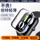 iboann適用vivo watch gt保護殼iqoowatchgt鋼化殼膜一體vivo手表殼全包智能保護套vivowatchgt保護膜