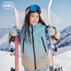 Kocotreekk樹(shù)兒童滑雪服防水保暖男童女童棉服戶(hù)外運動(dòng)彩虹漸變棕 150