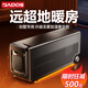 BADOS全金屬取暖器 石墨烯暖風(fēng)機(jī)家用變頻節(jié)能省電客廳臥室浴室大面積電暖機(jī)電暖氣全屋取暖速熱落地式 150㎡旗艦款+加濕+APP智能+空氣凈化