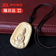 法優(yōu)曼桃木觀(guān)音吊墜男原木南海觀(guān)世音菩薩木牌項鏈女款實(shí)木掛件定制 (觀(guān)音A款) 吊墜繩