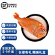 沢素灣特大號(hào)長(zhǎng)壽魚深海新西蘭橙鯛船凍 富貴魚送禮盒送禮 長(zhǎng)壽魚(2條共7斤)【禮盒款】