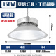 亞明照明超亮鰭片led工礦燈廠房吊燈工廠車間照明倉庫100W150W200 150W-吊鏈款+50CM吊鏈