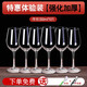 DELISOGA 紅酒杯套裝家用6只醒酒器歐式大號(hào)玻璃水晶杯葡萄酒高腳杯酒店 【帶小工具】傳世紅酒杯 350ml 6只