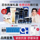 溫碧泉護膚品套裝 初生水乳補水緊致抗皺精華套裝護膚化妝品禮物送禮 【5件套禮盒 】水乳霜眼霜精華液
