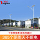櫻倫路燈太陽能路燈戶外帶桿工程新農(nóng)村超亮家用庭院道路廣場(chǎng)+1套包送 40瓦-工程款(搖控+光控350平方)配6米大小桿
