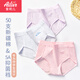 愛(ài)莉兒&歐蘿拉女大童內(nèi)褲初中發(fā)育期12-16歲高中純棉襠50支棉少女三角褲8289L