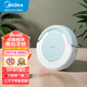 美的（Midea）掃地機器人 R2TCN 掃拖一體機 環(huán)境感應 真空吸口 4種清掃模式 拖地機器人 R2TCN