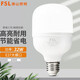 FSL佛山照明led燈泡e27螺口大功率光源高亮家用工廠車間倉庫照明球泡 LED燈泡-32W-白光