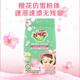 好爸爸（Kispa）好爸爸櫻香皂粉洗衣粉柔軟去漬護色深層潔凈1.308kg易漂洗無(wú)殘留 【2.616斤】一袋裝
