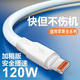 艾原芯加粗數(shù)據(jù)線適用蘋果6s/7/8plus13/SE/iPhoneX12/11pro手機平板ipad快充數(shù)據(jù)線車載充電線 適用蘋果全系列快充【充電不彈窗】1條裝 2米
