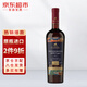 獨(dú)格拉則（Dugladze）【超市紅酒】格魯吉亞原裝原瓶進(jìn)口紅葡萄酒750ml*1瓶 金澤馬拉烏里半甜