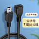 IAMK TUTU適用MiniUSB接口延長(cháng)線(xiàn)公對母數據線(xiàn)公母頭充電加長(cháng)插頭T型口5P轉換器梯形老式母座行車(chē)記錄儀車(chē)載 Mini USB延長(cháng)線(xiàn)公對母 0.3m