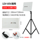 邁高登 超亮強(qiáng)光夜市燈地?cái)偀?2v電瓶LED燈架便攜擺攤專用的神器led照明 100W【192顆燈珠】2.1米伸縮架 【電瓶夾】12V-85V通用