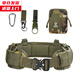槿城戰術(shù)腰封戶(hù)外軍迷腰帶多功能真人CS裝備防過(guò)敏腰帶戶(hù)外套裝組合 腰帶+腰封+包+3個(gè)配件 叢林迷彩