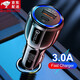 220v轉12v電源轉換器家用插座車(chē)載吸塵器小冰箱充氣泵點(diǎn)煙器轉接頭小風(fēng)扇轉換器車(chē)用點(diǎn)煙器 15w蘋(píng)果華為通用接口黑色1個(gè)