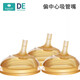 卡蜜迪卡蜜迪鴨嘴吸管奶嘴吸管杯嬰兒學(xué)飲杯寶寶喝奶學(xué)飲水杯吸管學(xué)飲嘴 卡蜜迪學(xué)飲嘴3個
