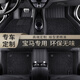 佳士得 寶馬3系5系X1/X3/X5/i3/iX3/320li/525/530專(zhuān)用全包圍汽車(chē)腳墊 雙層款-黑色 記得留言車(chē)型和年份