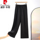 皮爾卡丹（pierre cardin）桑蠶絲窄版直筒闊腿長(cháng)褲女褲中年夏季真絲休閑褲垂感拖地褲女 115黑色 4XL【建議145-160斤】
