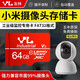 友林 內存卡小米32g64g16g華為海雀tf卡360監控攝像頭專(zhuān)用高速存儲卡 Micro sd卡 【64G】監控攝像頭專(zhuān)用內存卡【芯片升級 更耐用】