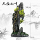 海諳魚(yú)缸仿真假山造景裝飾石頭樹(shù)脂擺件水族箱生態(tài)景觀(guān)套餐布景躲避洞 天柱山峰