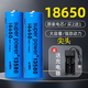 NL18650鋰電池大容量3.7V強光手電筒頭燈唱戲機小風扇喊話筒擴音器 尖頭2節(jié)送雙充【18650大容量】