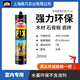 森凡 百得免釘膠全效環(huán)保強(qiáng)韌快干液體釘 玻璃膠防霉防水密封膠 廚衛(wèi)浴毛巾架置物架掛鉤踢腳線鏡子固定 PL50 強(qiáng)力環(huán)保