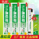 云漢（YUNHAN） 云漢精制西瓜霜牙膏薄荷香型清新口氣減輕牙漬潔白牙齒 精制（清爽薄荷） 168g 3支