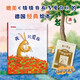新蕾精品繪本館——我只愛你
