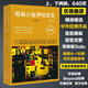 精編吉他彈唱譜集原版完整帶Solo，流行民謠許巍Beyond英文歌書(shū)籍