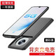 圖歐索 適用vivo IQOO13/12/11/10/9/8/7pro背夾充電寶大容量電池neo/Z5無線快充一體背甲手機殼移動電源 Vivo S6【磨砂黑】