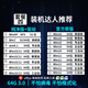 系統(tǒng)u盤3.0 64G一鍵裝機win10專業(yè)版win11/win7原版系統(tǒng)純凈版新老電腦維修遠程指導 64G 3.0純凈+原版+驅(qū)動15個版本