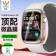 膜后適用華為WATCH FIT3手表膜D2保護(hù)膜表盤水凝膜防刮防摔高清無指紋軟膜無黑邊貼膜 2片裝 神器款【2片裝】D2超清微晶軟膜