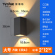 圖雅格（TUYAGE）led戶外壁燈洗墻燈射燈防水室外別墅庭院陽(yáng)臺(tái)酒店柱燈樓梯 太空灰-方形雙頭24W（大號(hào)）