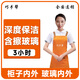 深度保潔 日常家庭保潔 擦玻璃擦窗 到家服務(wù) 上門(mén)小時(shí)工鐘點(diǎn)工服務(wù) 收納整理 北京 上海 廣州 深圳 深度保潔含擦玻璃3小時(shí)