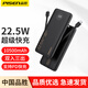 品勝（PISEN） 充電寶3c認(rèn)證可上飛機(jī)自帶線10500毫安時(shí)輕薄便攜22.5W快充適用蘋果16華為小米 【22.5W快充丨帶雙線】10500mAh*黑色 【自帶蘋果/type充電線】