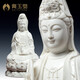 戴玉堂 陶瓷坐古蓮南海觀(guān)音菩薩佛像擺件觀(guān)世音居家客廳辦公室家用供奉 12吋坐蓮觀(guān)音 白瓷 D24-112A