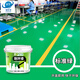 桓宇水性環(huán)氧地坪漆耐磨廠房車間家用室內(nèi)外 10kg 標(biāo)準(zhǔn)綠