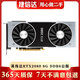 英偉達(dá)GTX1080Ti titanX Pascal帕斯卡TITANXP 2080 二手顯卡 9成新 英偉達(dá)RTX 2080 8G DDR6 純公版顯卡
