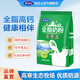 完達山全脂奶粉 生牛乳加工 成人奶粉 高鈣高蛋白牛奶粉900g 900g*1袋