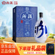 汾酒 青花30大蘭花 清香型白酒 53度 850mL單瓶 禮袋送完即止介意慎拍